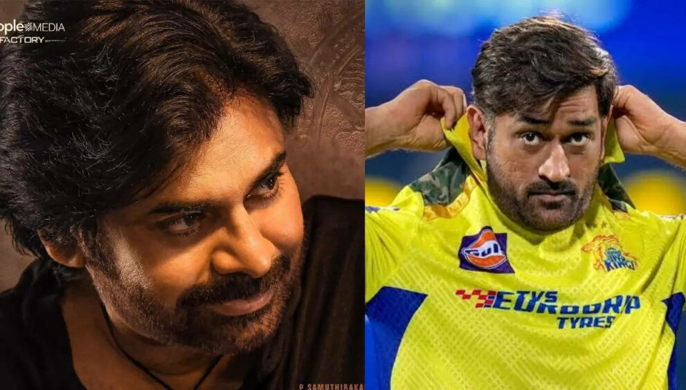 Dhoni VS Pawan Kalyan! Cool Captain's Debut Production LGM Headed For Box Office Clash With Bro: The Avatar, Tamil Cinema News