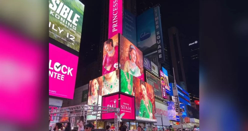 Mahesh Babu daughter Sitara debut on Times Square Billboard