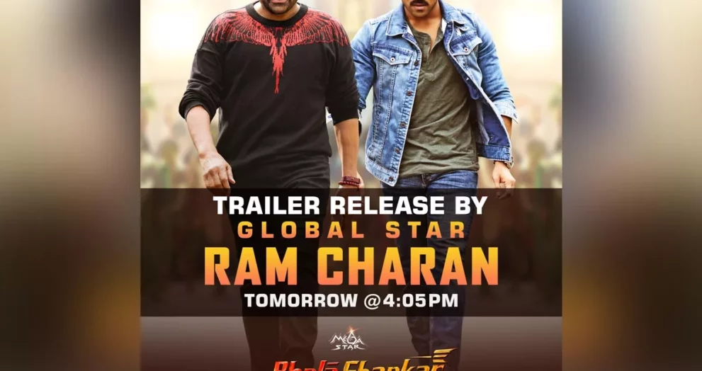 Ram Charan to launch Bholaa Shankar trailer