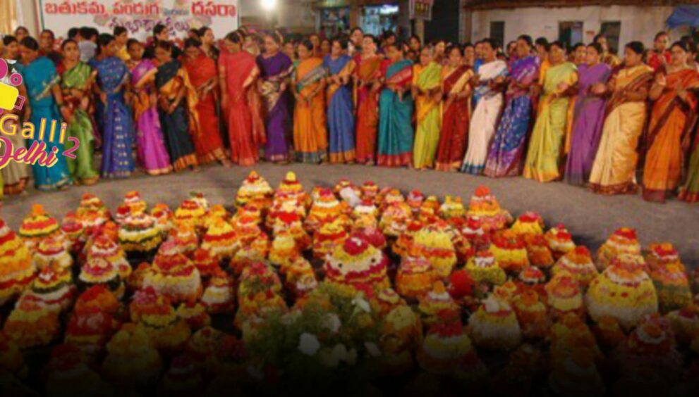 Telangana Bathukamma Festival begins