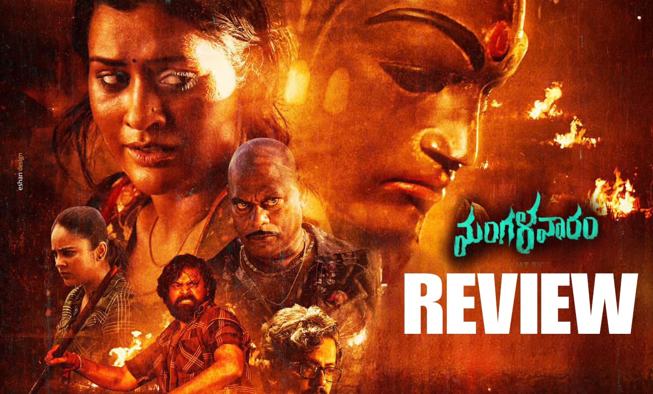 Mangalavaaram Movie Review A SpineChilling Experience Galli2Delhi